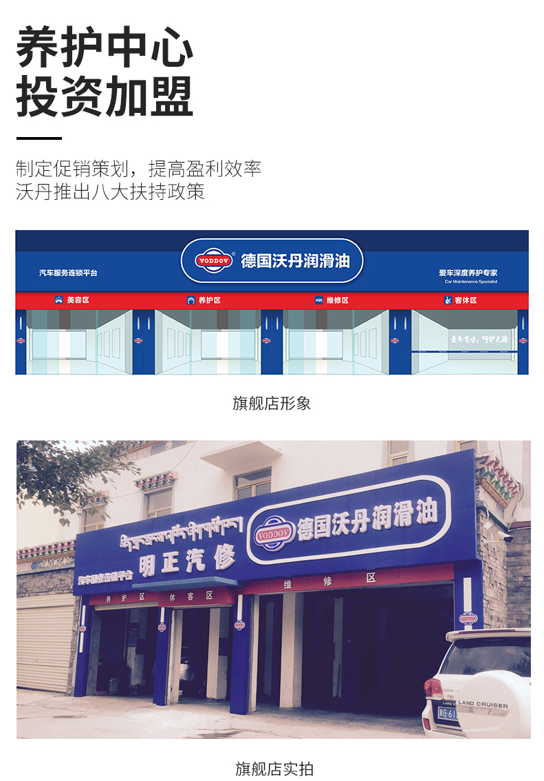 江南网页版页面登录
润滑油招商加盟