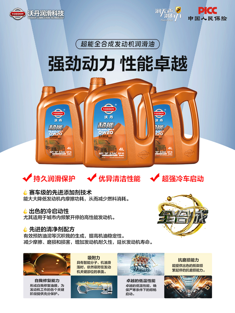 江南网页版页面登录
超能0W20.jpg